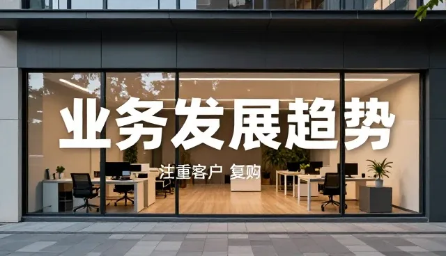 电商代运营如何提升运营效率与适用场景